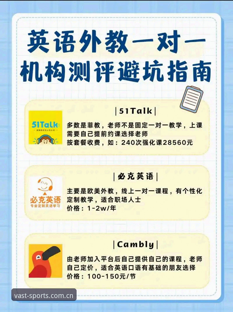 浩瀚体育平台v2.0.5深度评测：体育赛事直播App的选型与避坑指南