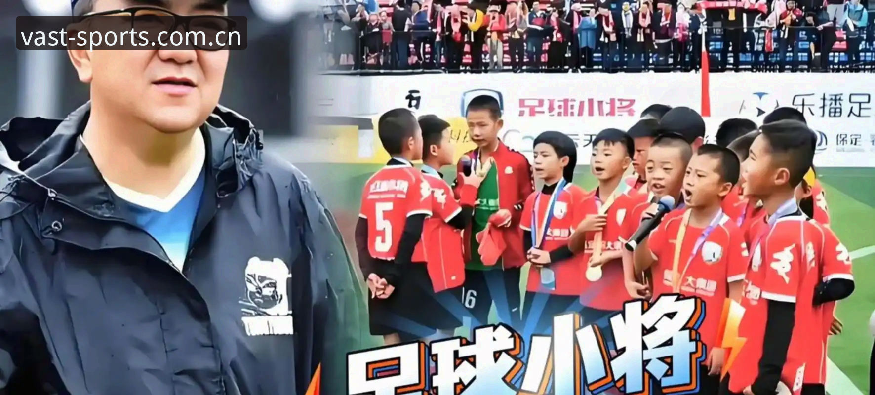 揭秘U17世界杯抽签背后的真相：中国足球小将的突围密码，浩瀚体育用户吴敏亲述观赛体验