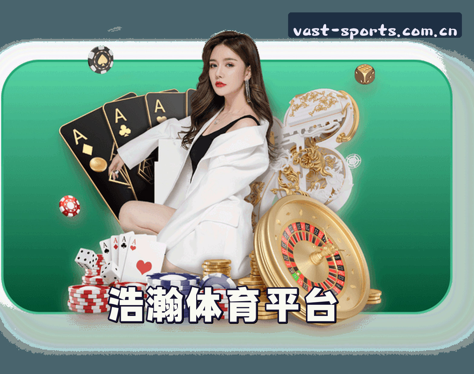 浩瀚体育官网(HAOHAN.COM)入口