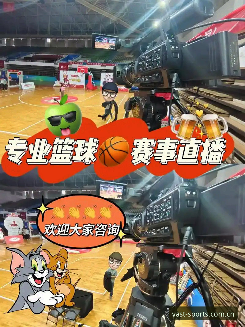 体育直播教程必备：浩瀚体育平台最新动态带你解锁赛事观看新体验