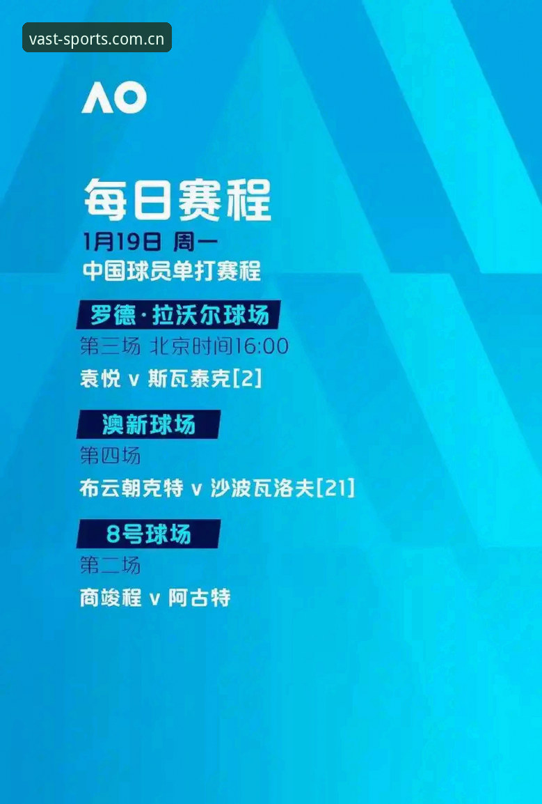 浩瀚体育APP 浩瀚体育APP最新动态:v2.0.3版本发布,赛事直播体验迎来颠覆性突破