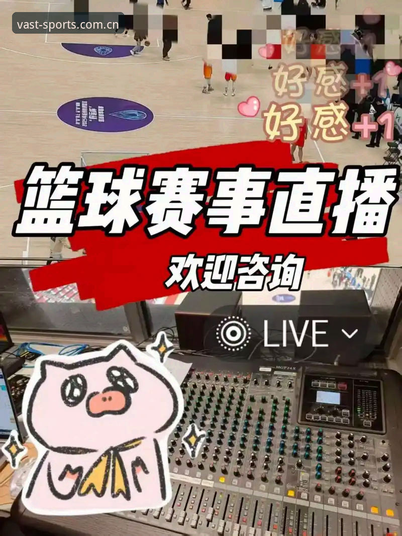 免费体育直播iOS版 免费体育直播iOS版最新动态:浩瀚体育平台HAOHAN.COM入口带你畅享高清赛事