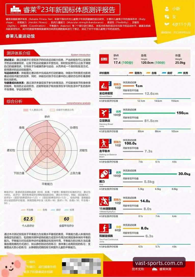 浩瀚体育安全吗 浩瀚体育平台安全性与合规性深度分析:用户真实体验与数据解读